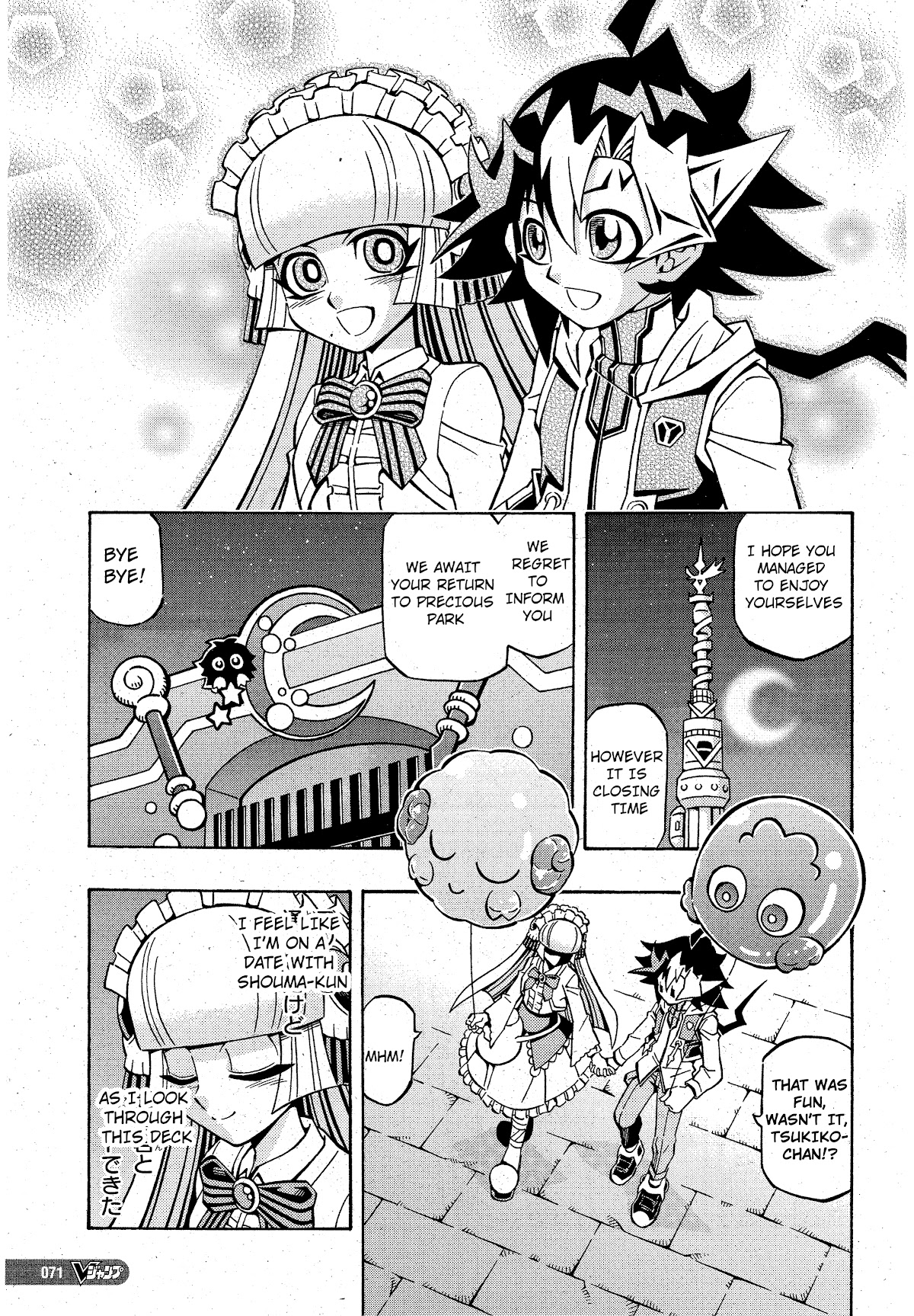 Yu-Gi-Oh! OCG Structures chapter 20 page 10