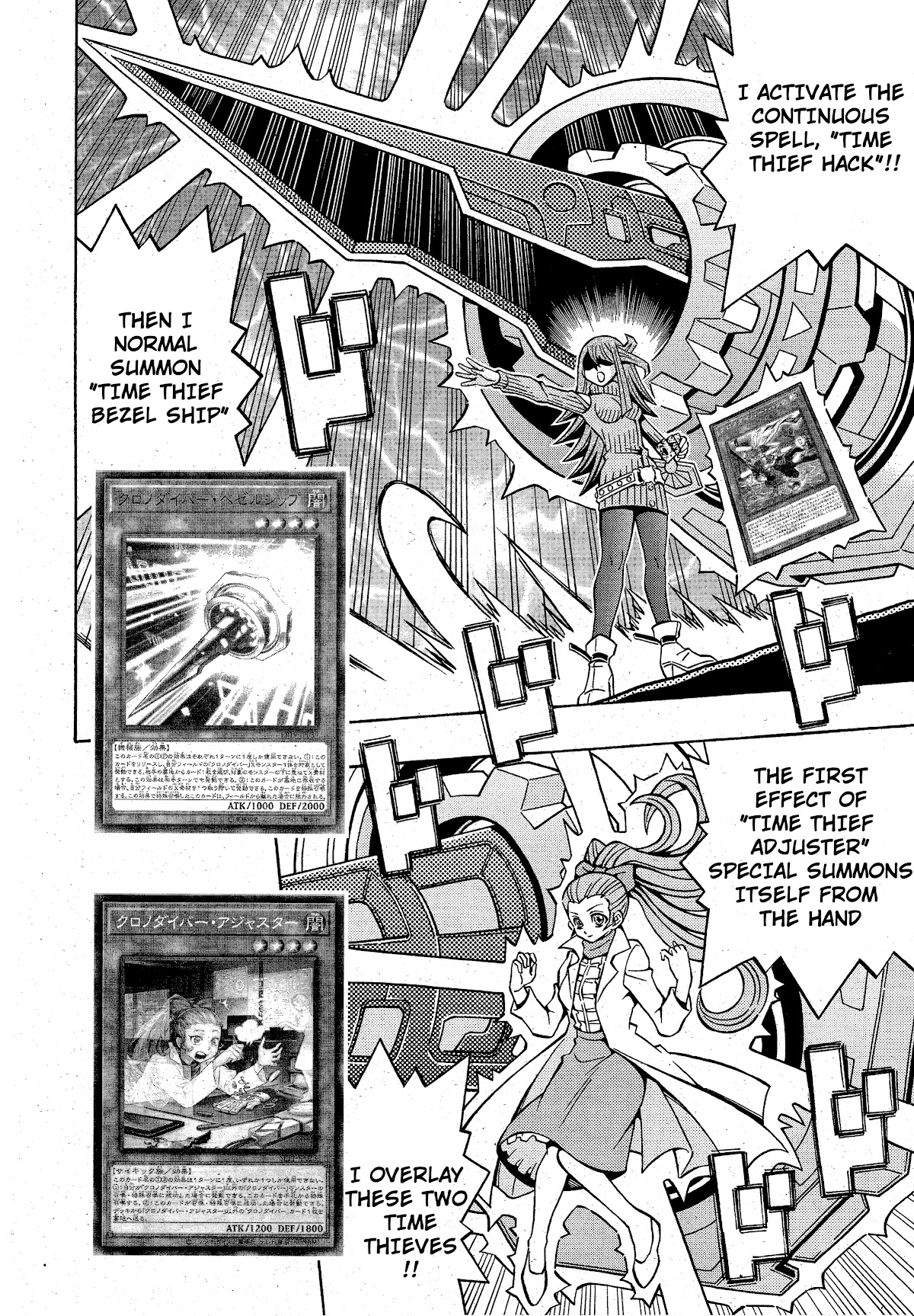 Yu-Gi-Oh! OCG Structures chapter 20 page 13