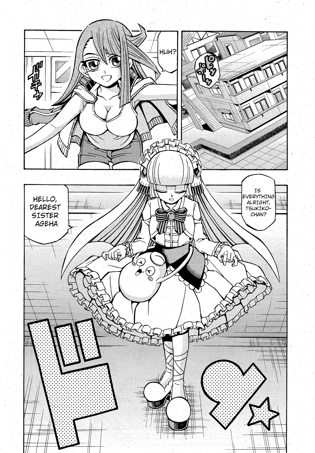 Yu-Gi-Oh! OCG Structures chapter 20 page 2