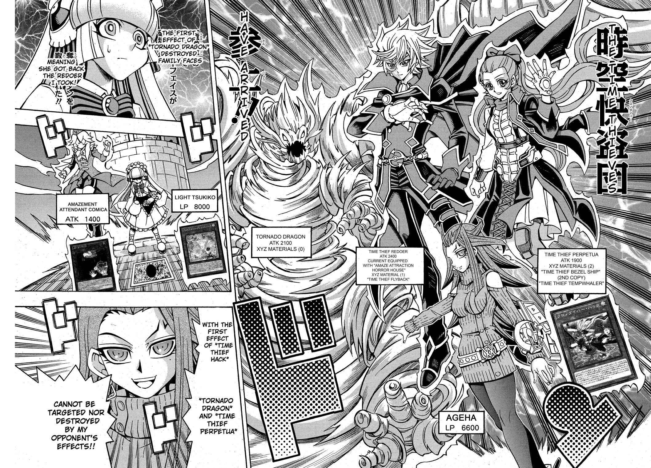 Yu-Gi-Oh! OCG Structures chapter 20 page 23