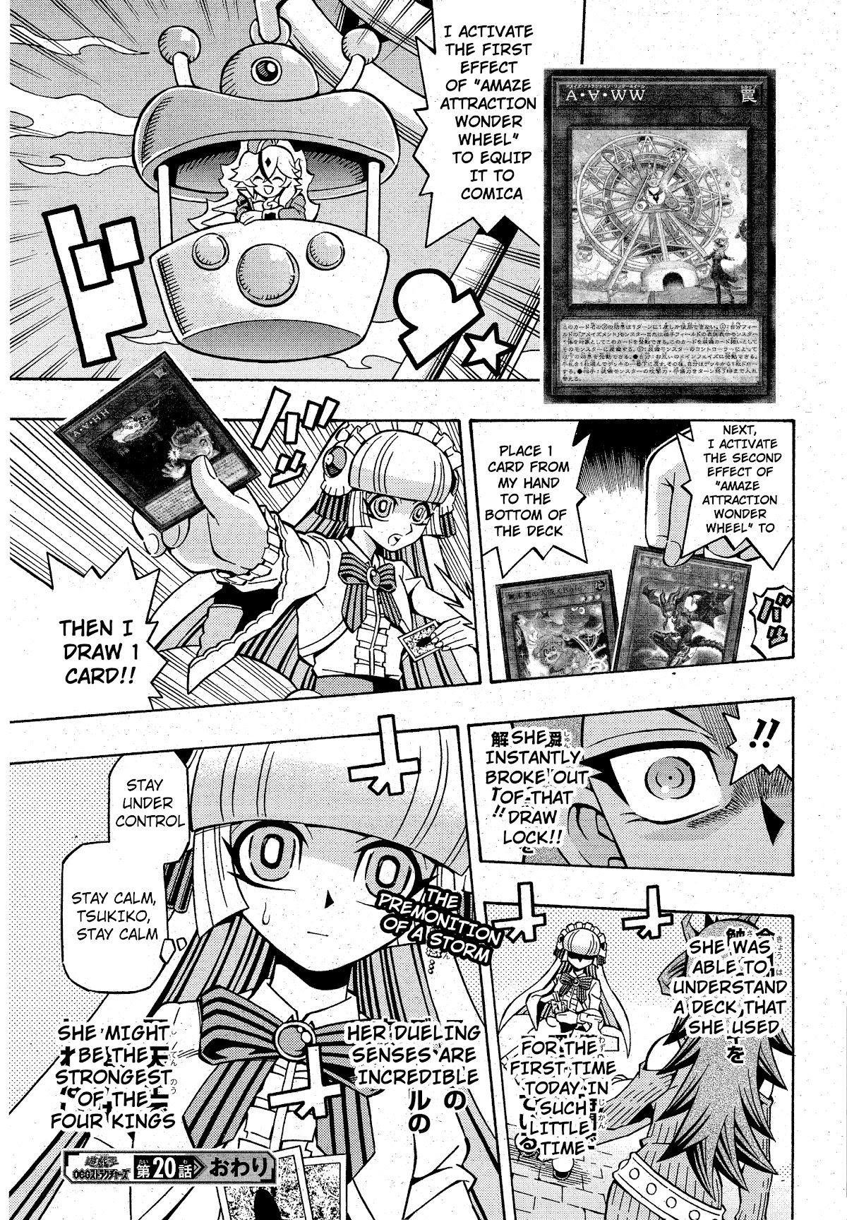 Yu-Gi-Oh! OCG Structures chapter 20 page 25