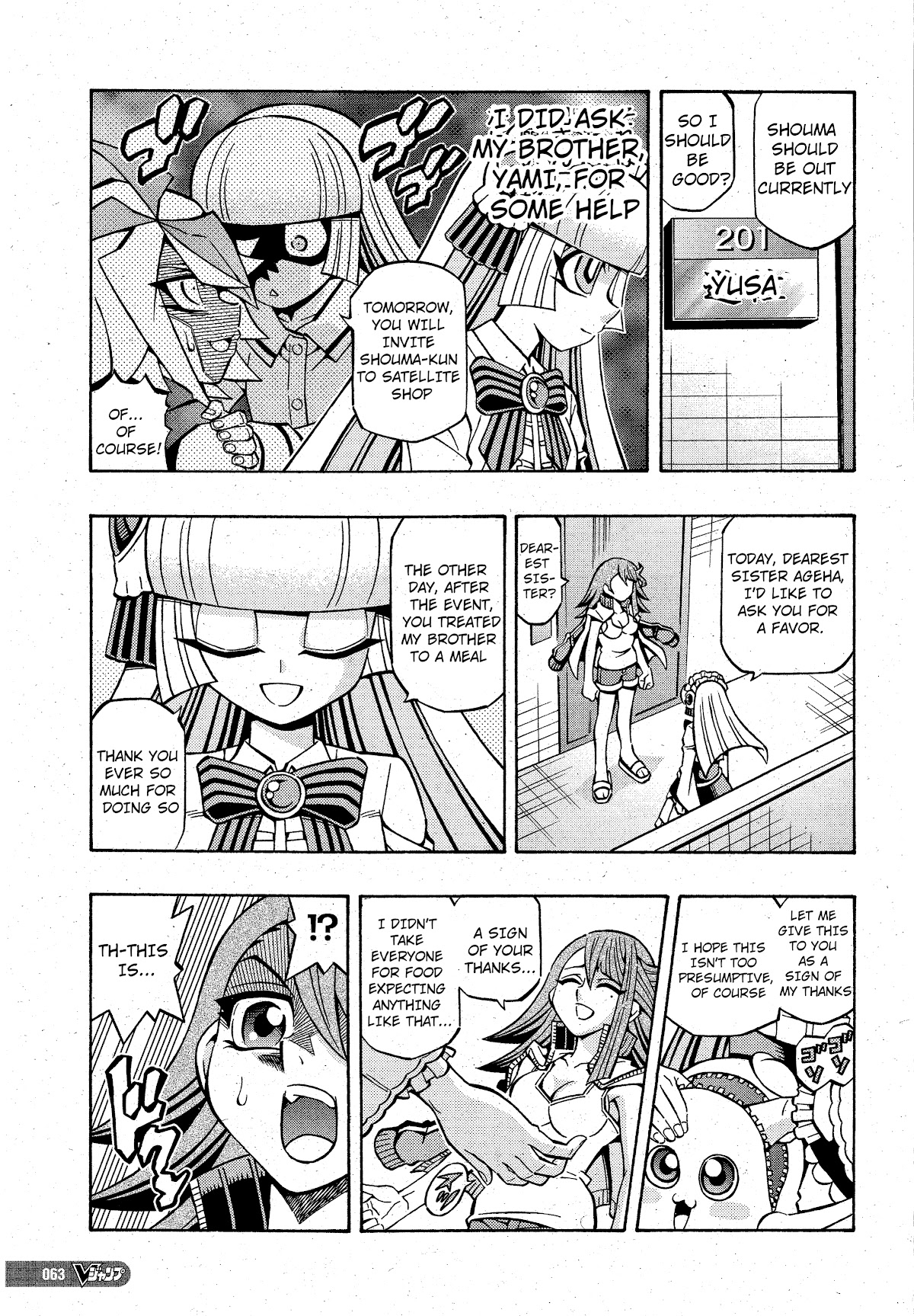 Yu-Gi-Oh! OCG Structures chapter 20 page 3
