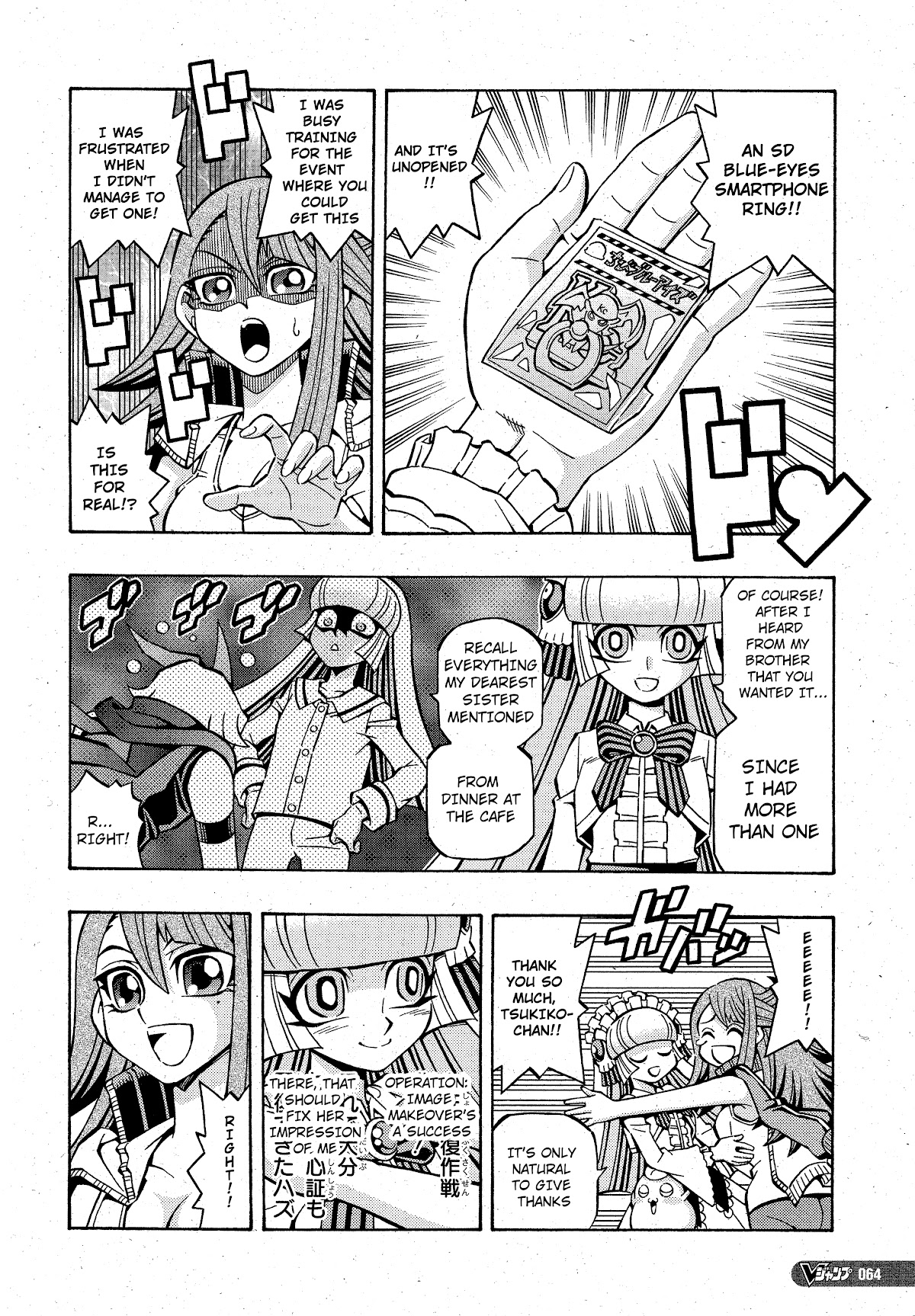 Yu-Gi-Oh! OCG Structures chapter 20 page 4