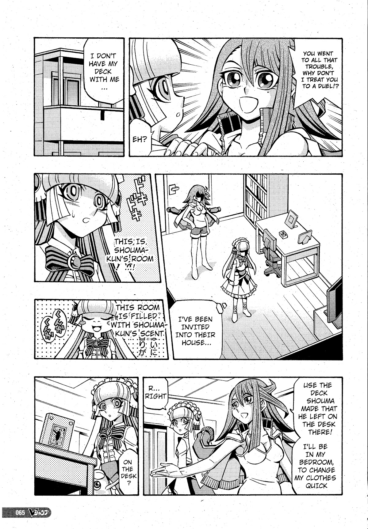 Yu-Gi-Oh! OCG Structures chapter 20 page 5