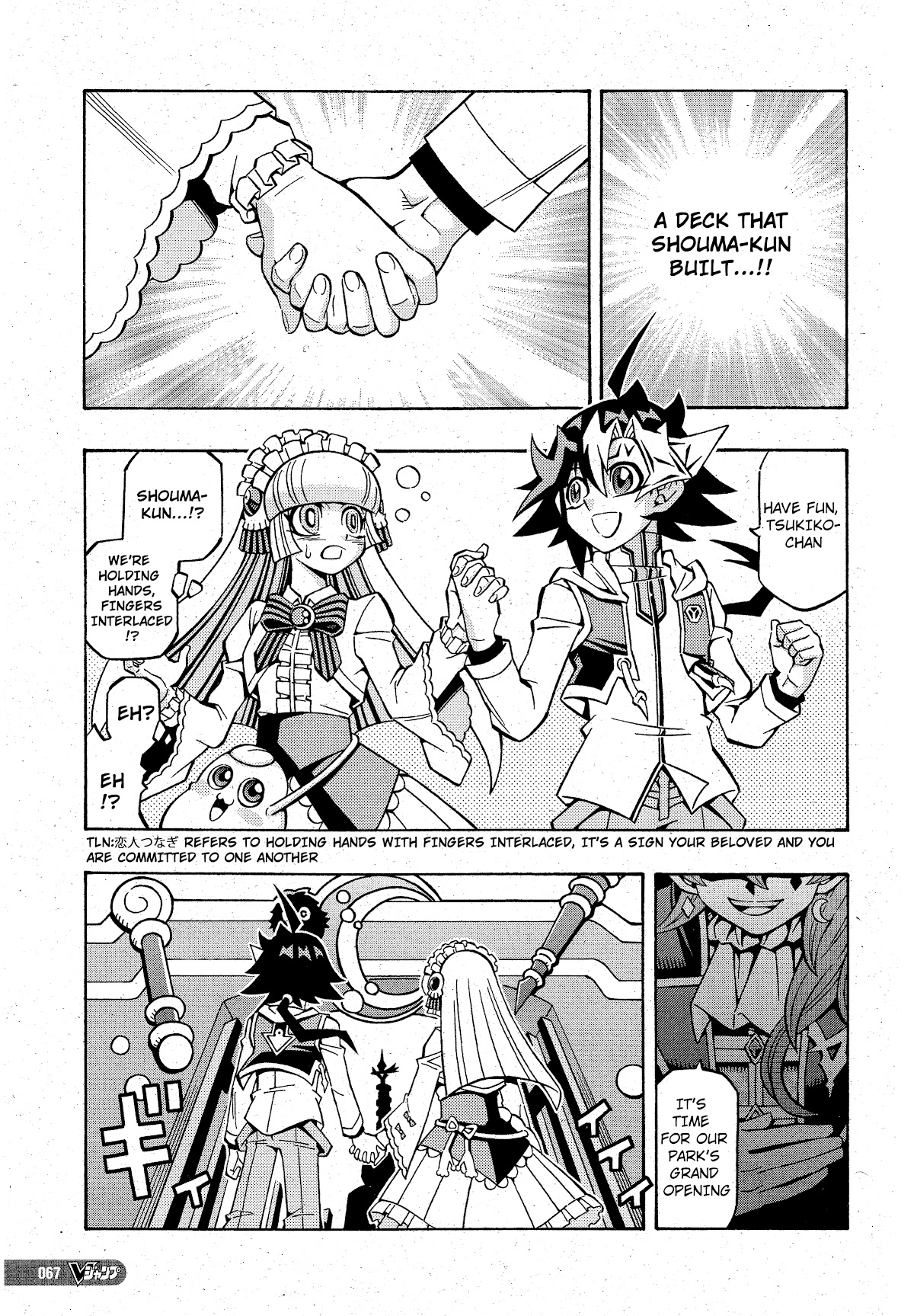 Yu-Gi-Oh! OCG Structures chapter 20 page 7