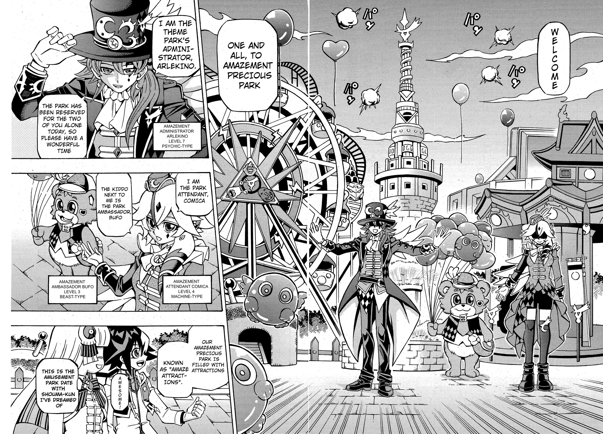 Yu-Gi-Oh! OCG Structures chapter 20 page 8