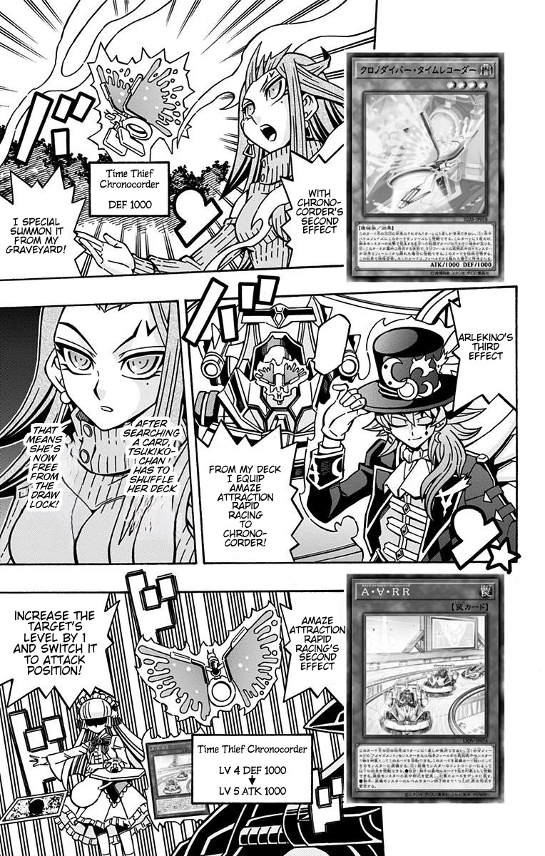 Yu-Gi-Oh! OCG Structures chapter 21 page 11