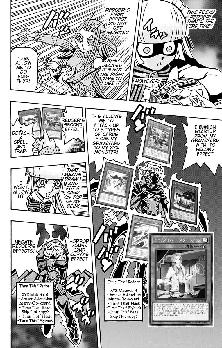 Yu-Gi-Oh! OCG Structures chapter 21 page 14