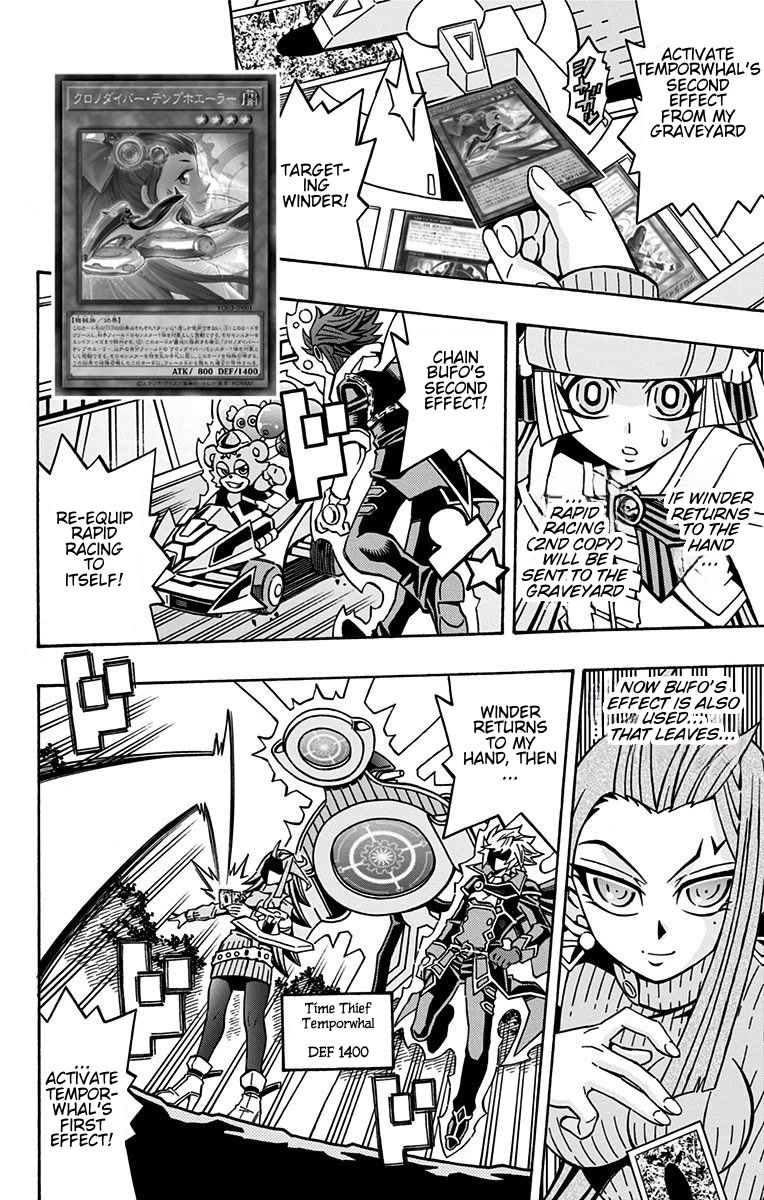 Yu-Gi-Oh! OCG Structures chapter 21 page 16