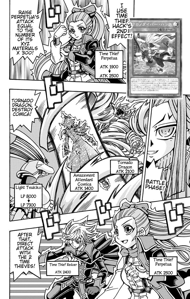 Yu-Gi-Oh! OCG Structures chapter 21 page 2