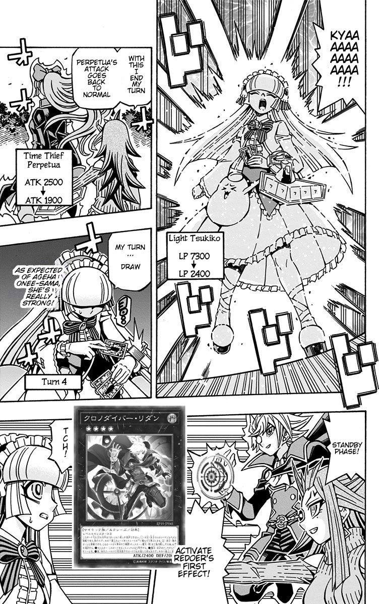 Yu-Gi-Oh! OCG Structures chapter 21 page 3