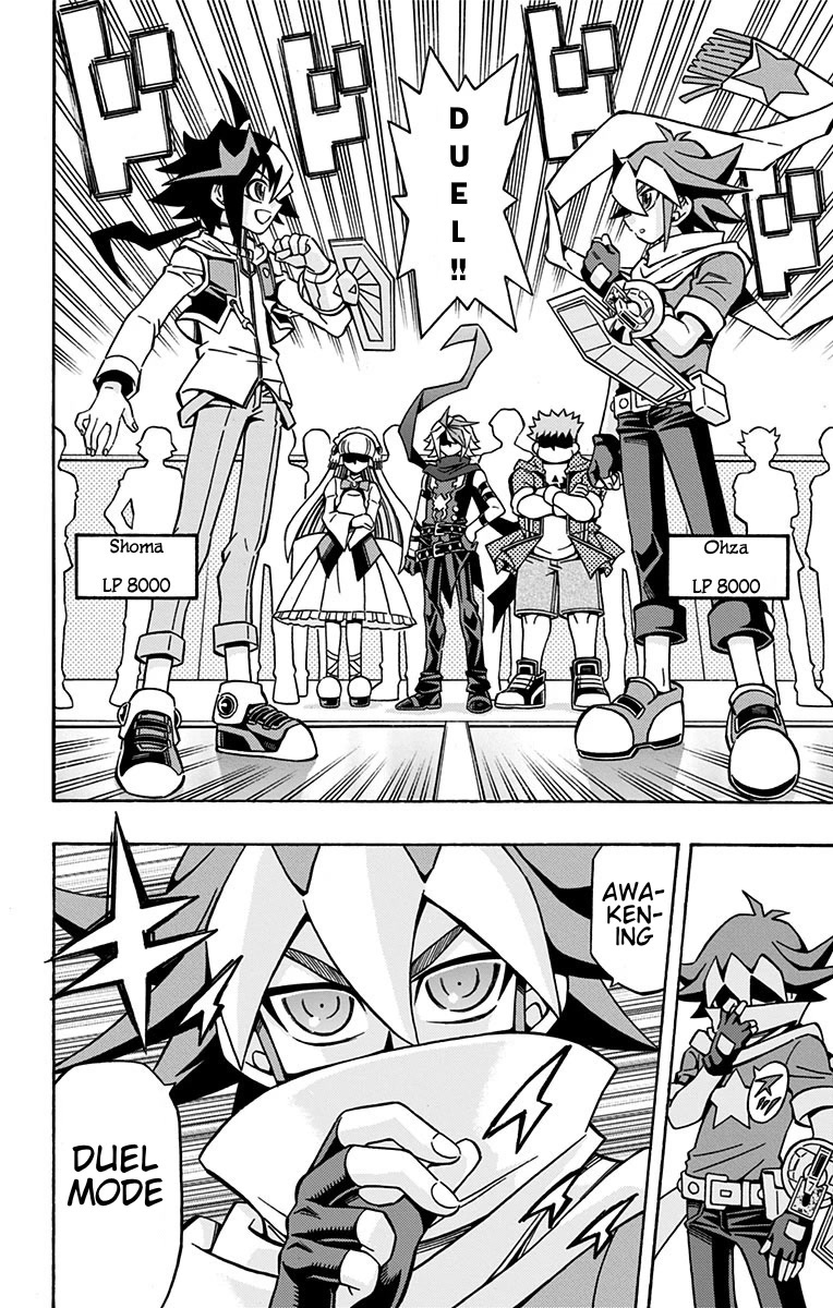 Yu-Gi-Oh! OCG Structures chapter 22 page 10