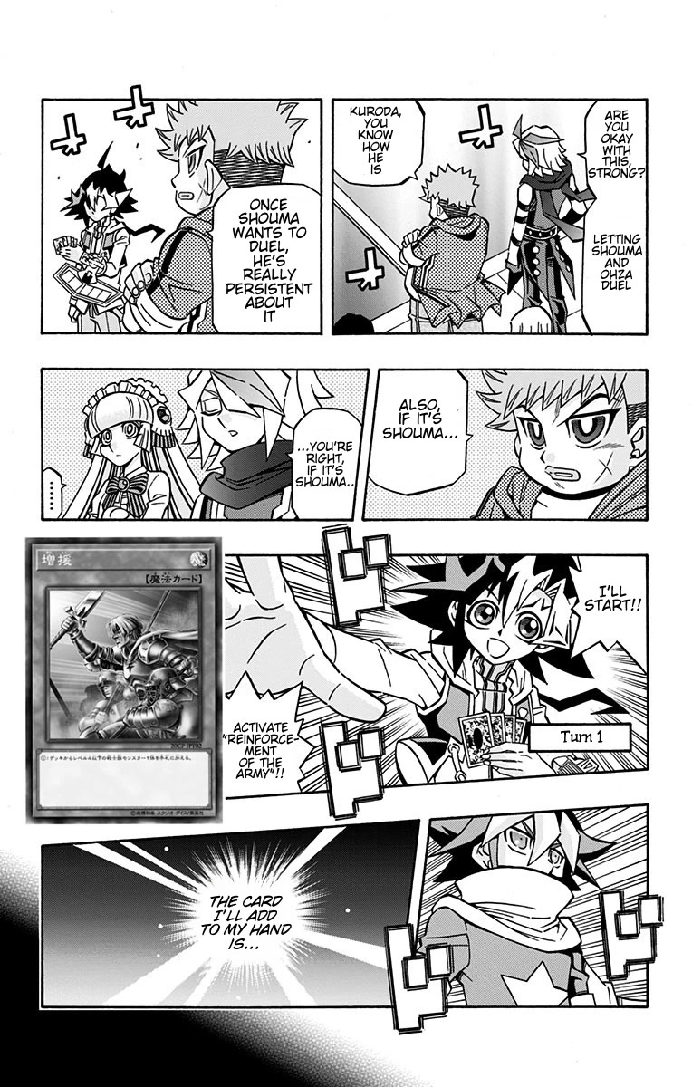 Yu-Gi-Oh! OCG Structures chapter 22 page 11