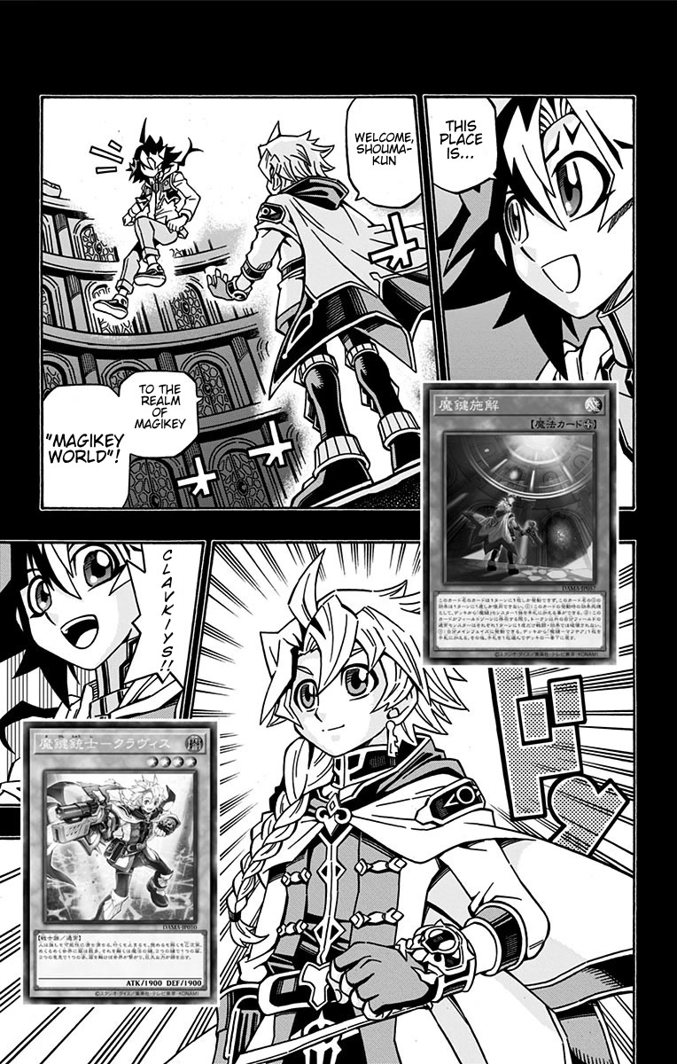 Yu-Gi-Oh! OCG Structures chapter 22 page 13