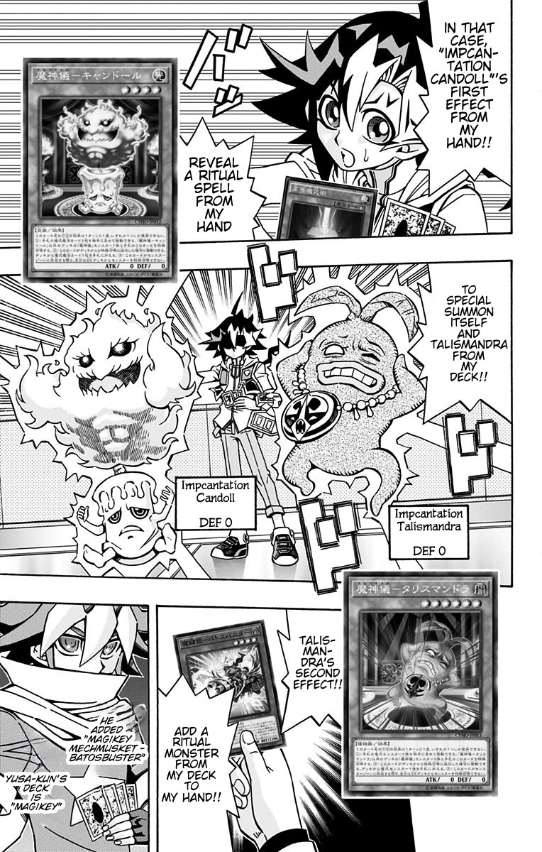 Yu-Gi-Oh! OCG Structures chapter 22 page 17