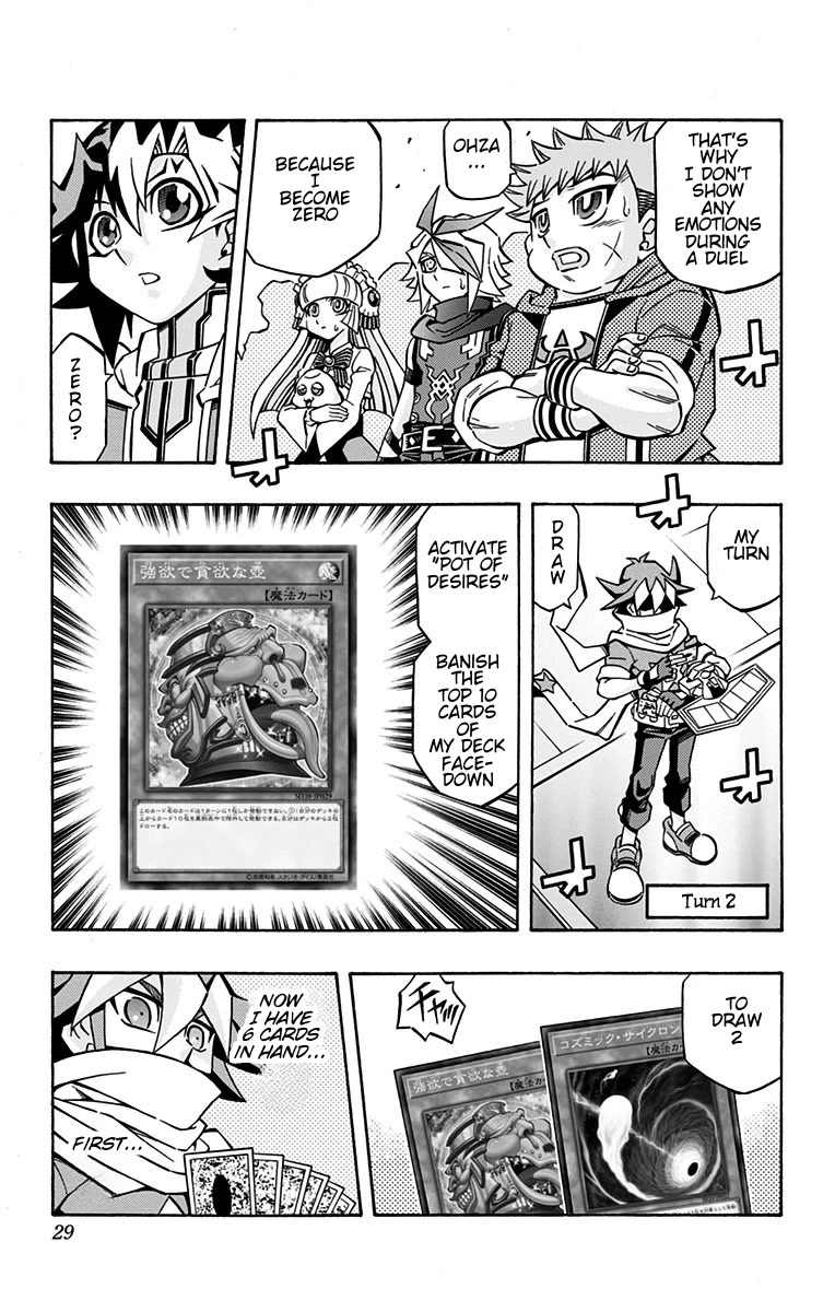 Yu-Gi-Oh! OCG Structures chapter 22 page 23
