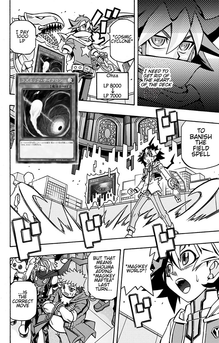 Yu-Gi-Oh! OCG Structures chapter 22 page 24