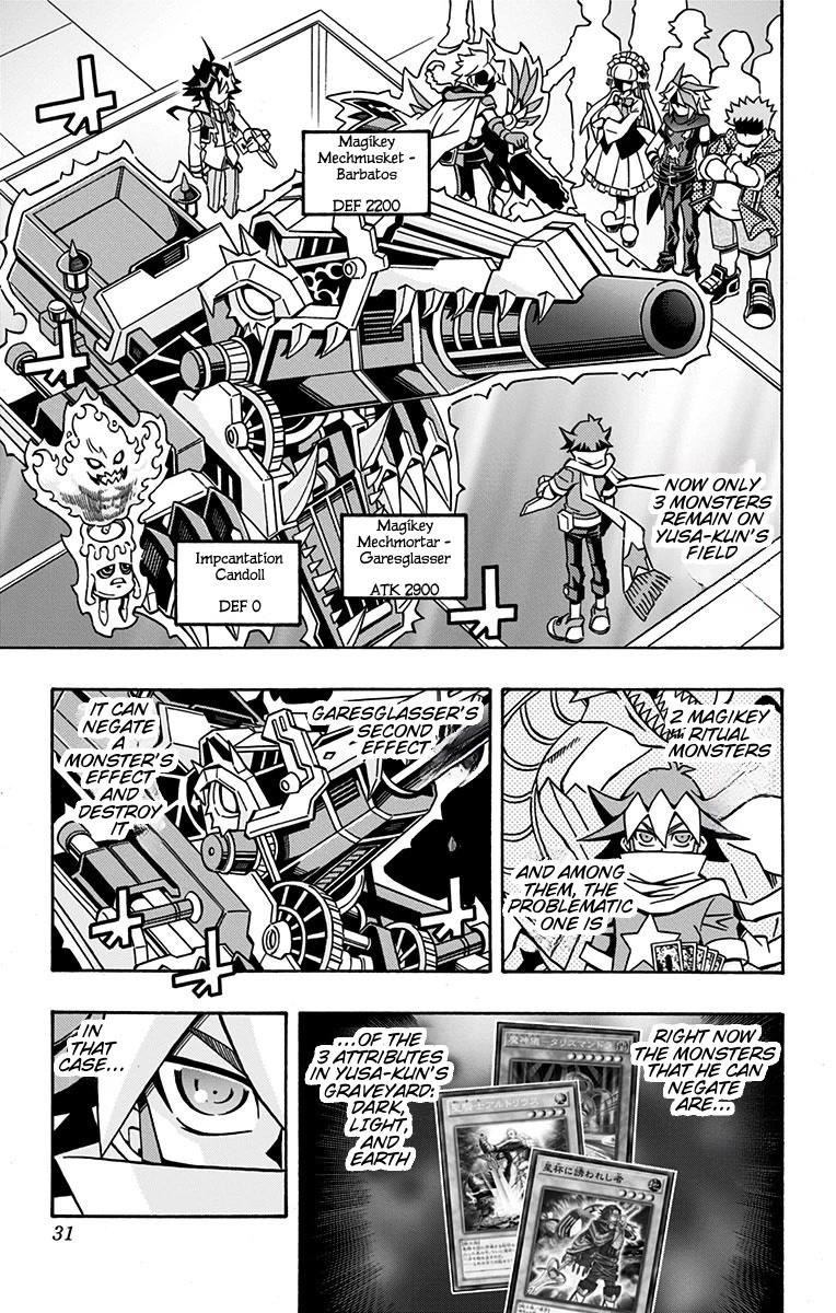 Yu-Gi-Oh! OCG Structures chapter 22 page 25
