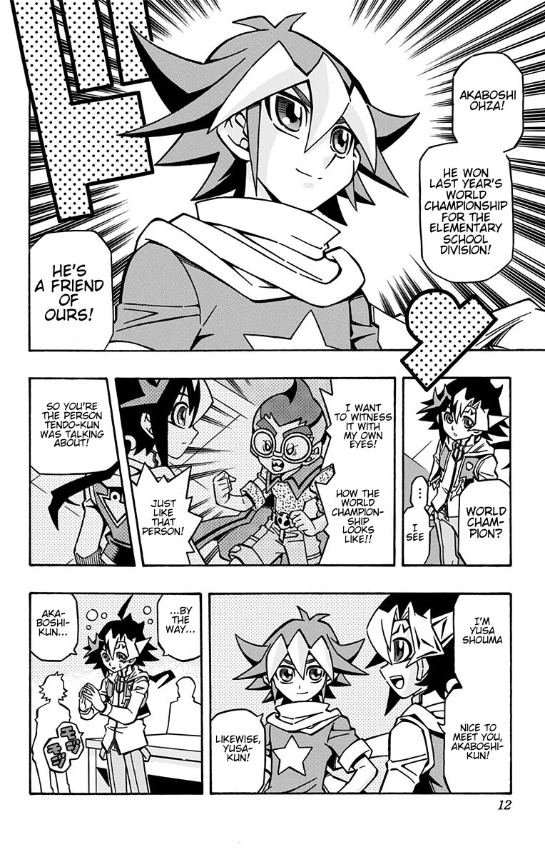 Yu-Gi-Oh! OCG Structures chapter 22 page 6
