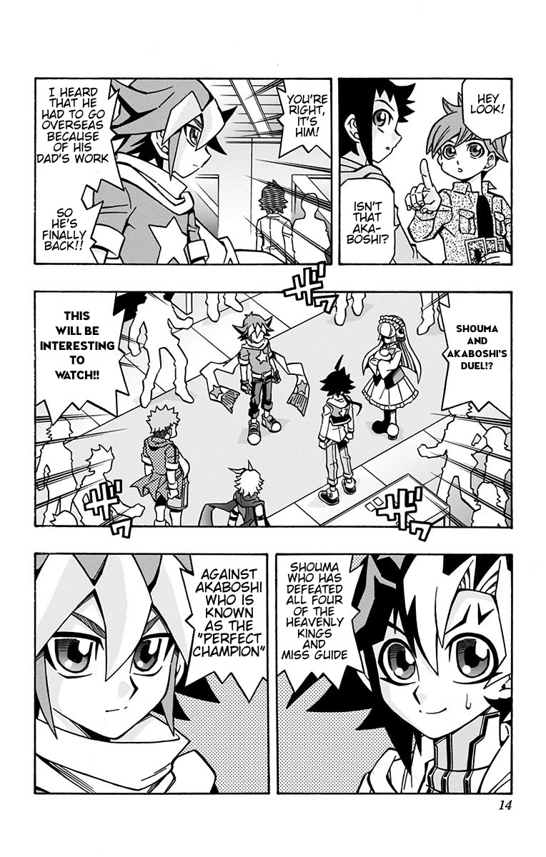 Yu-Gi-Oh! OCG Structures chapter 22 page 8