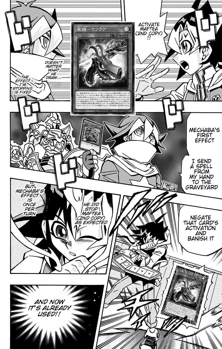 Yu-Gi-Oh! OCG Structures chapter 23 page 12