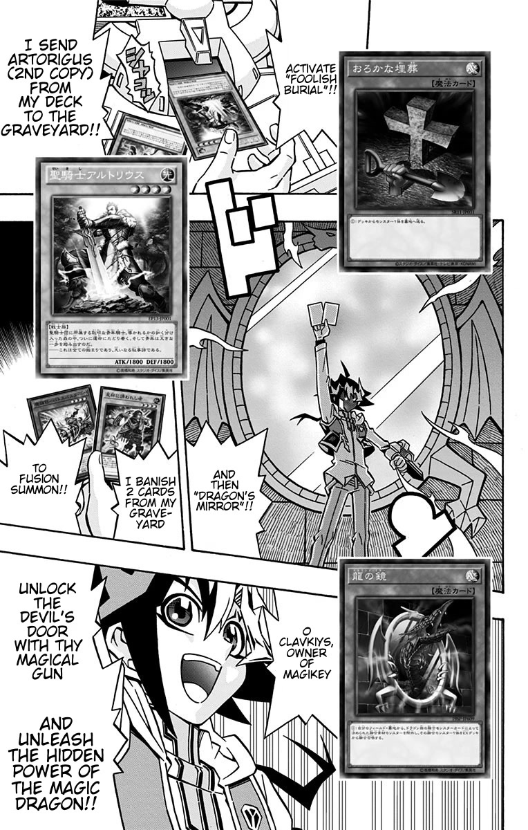 Yu-Gi-Oh! OCG Structures chapter 23 page 13