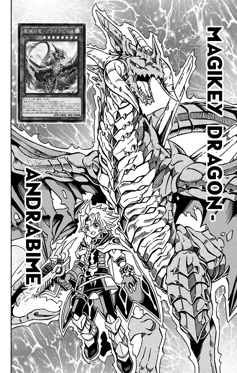 Yu-Gi-Oh! OCG Structures chapter 23 page 14