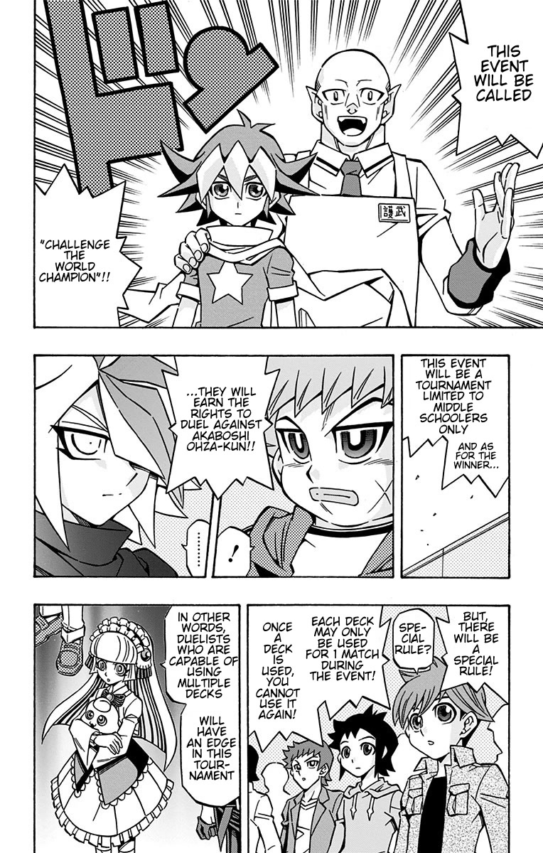 Yu-Gi-Oh! OCG Structures chapter 23 page 22