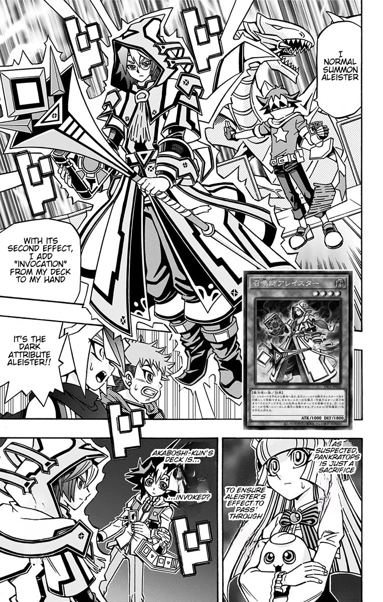 Yu-Gi-Oh! OCG Structures chapter 23 page 3