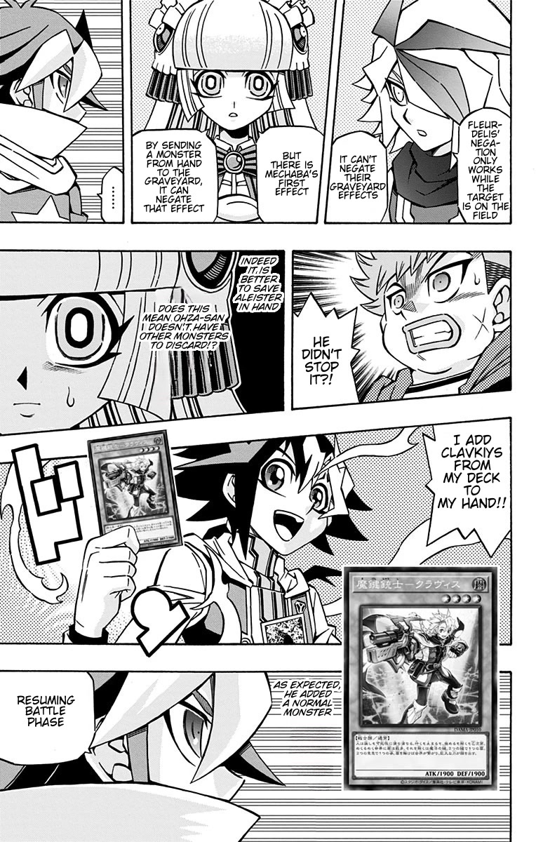 Yu-Gi-Oh! OCG Structures chapter 23 page 7