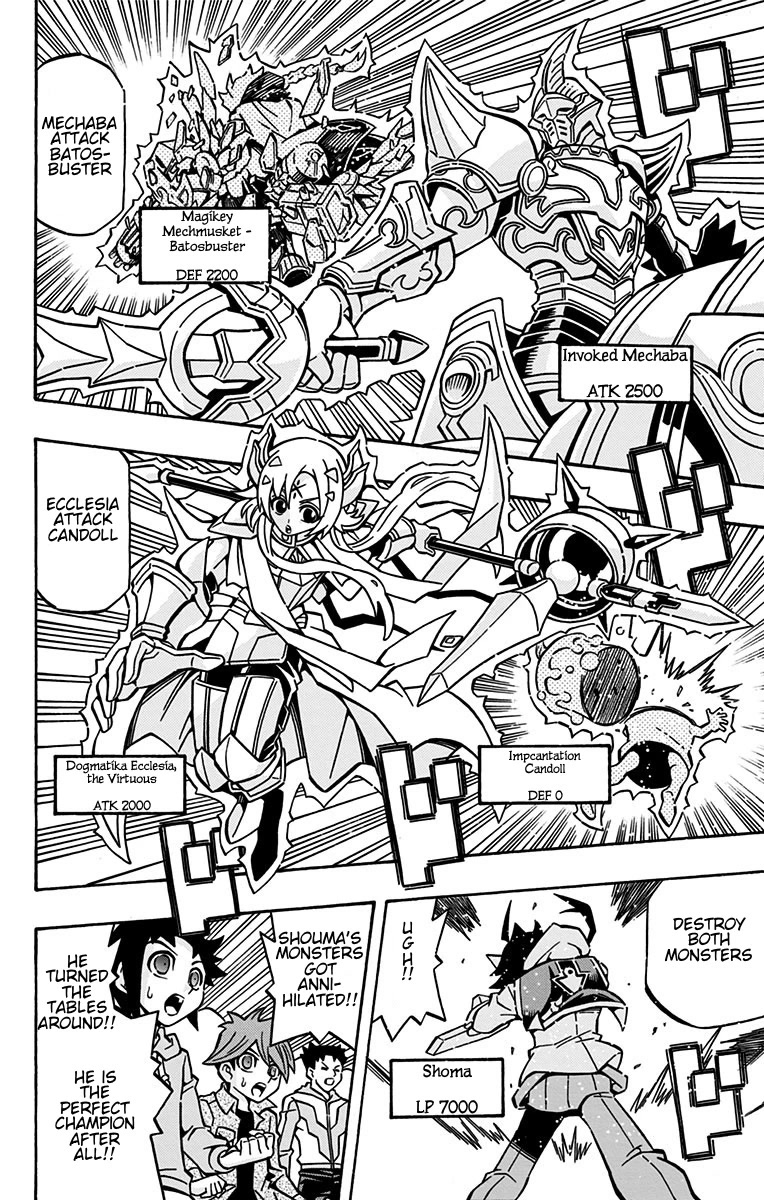 Yu-Gi-Oh! OCG Structures chapter 23 page 8