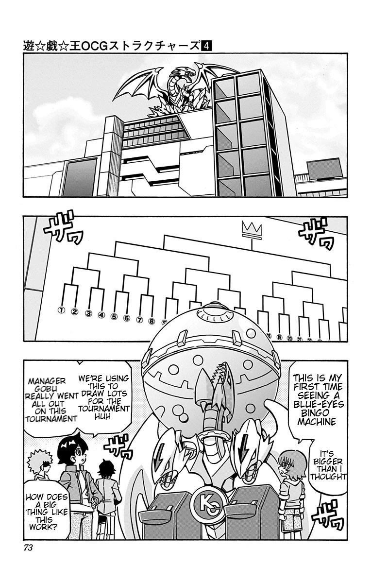 Yu-Gi-Oh! OCG Structures chapter 24 page 10