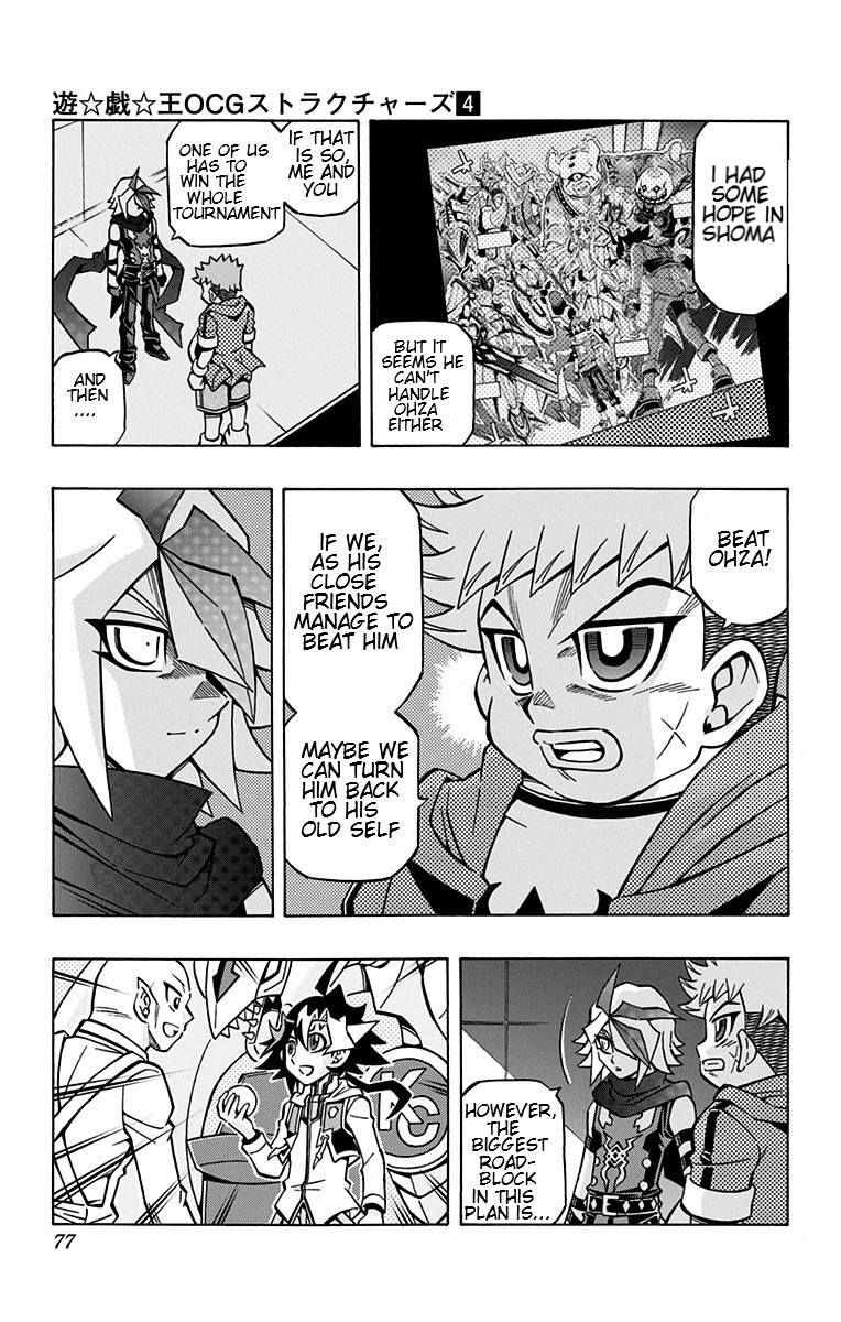 Yu-Gi-Oh! OCG Structures chapter 24 page 14