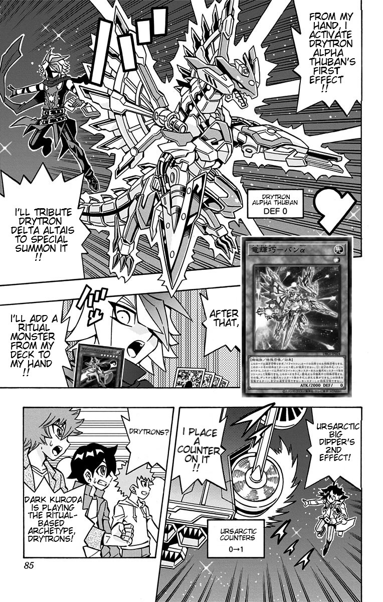Yu-Gi-Oh! OCG Structures chapter 24 page 21