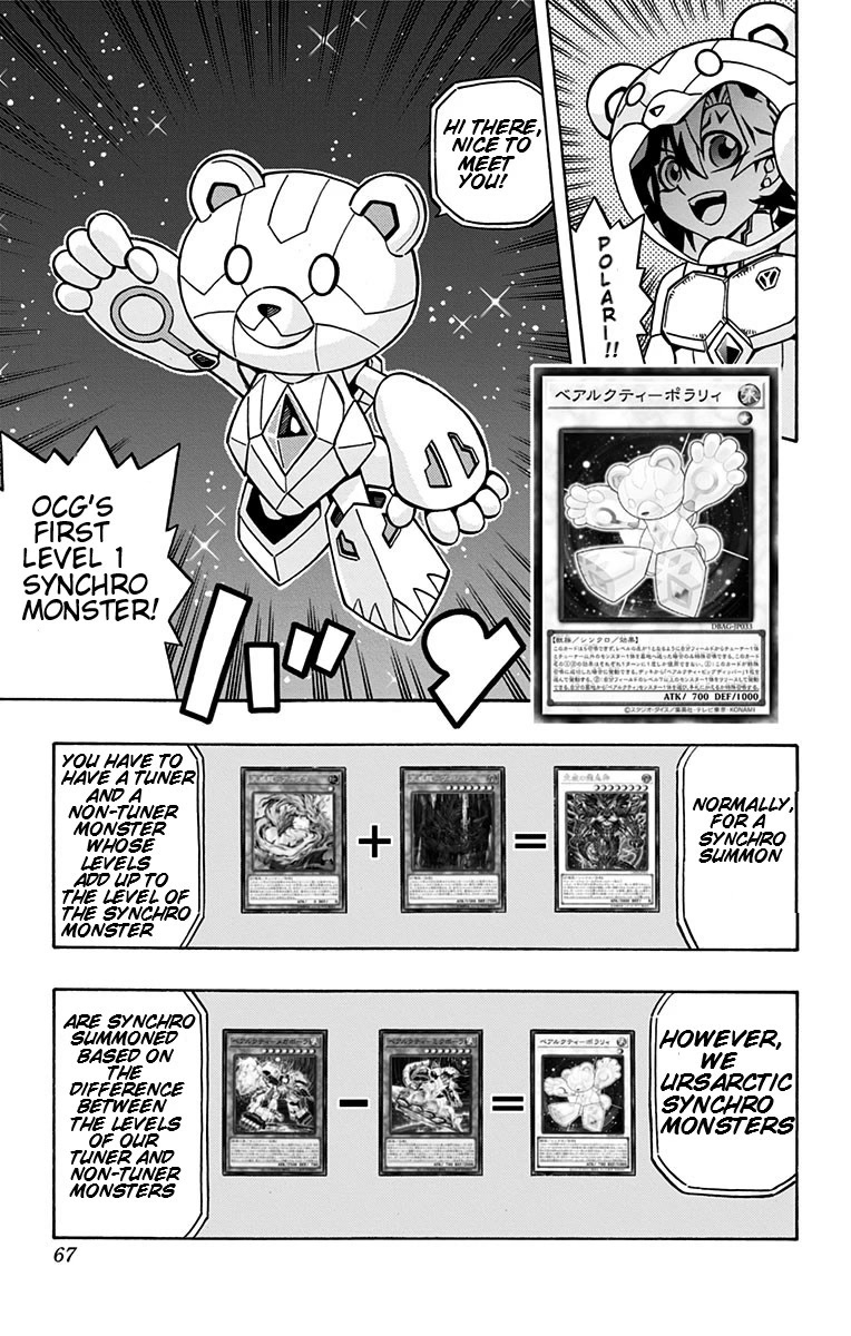 Yu-Gi-Oh! OCG Structures chapter 24 page 4