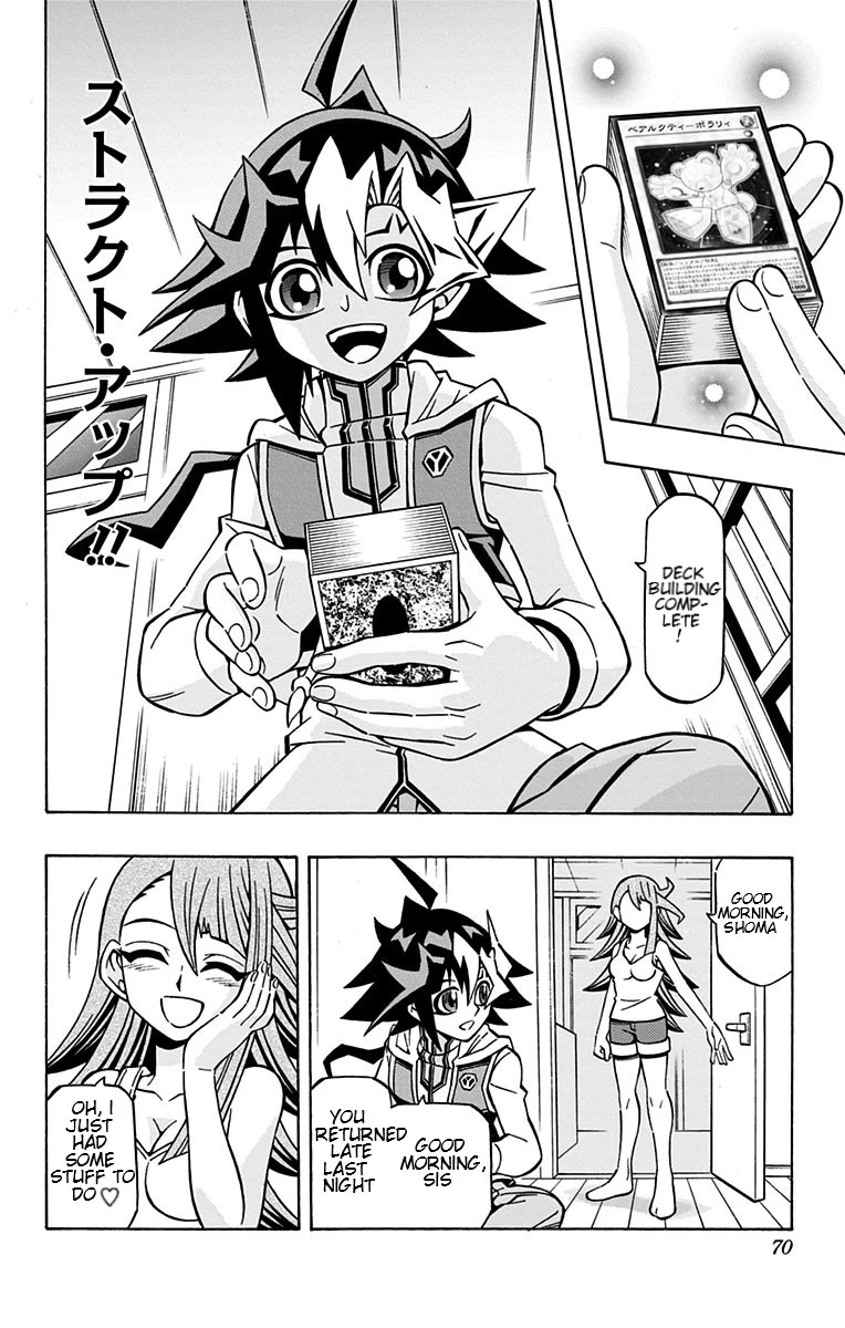 Yu-Gi-Oh! OCG Structures chapter 24 page 7