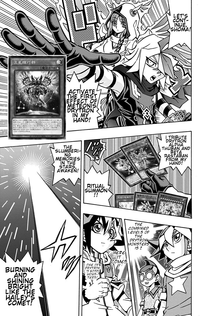 Yu-Gi-Oh! OCG Structures chapter 25 page 11