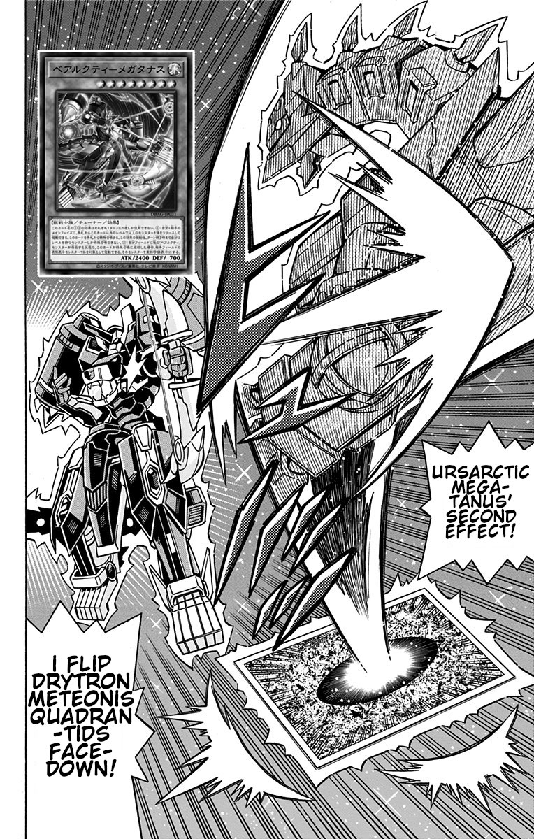 Yu-Gi-Oh! OCG Structures chapter 25 page 14