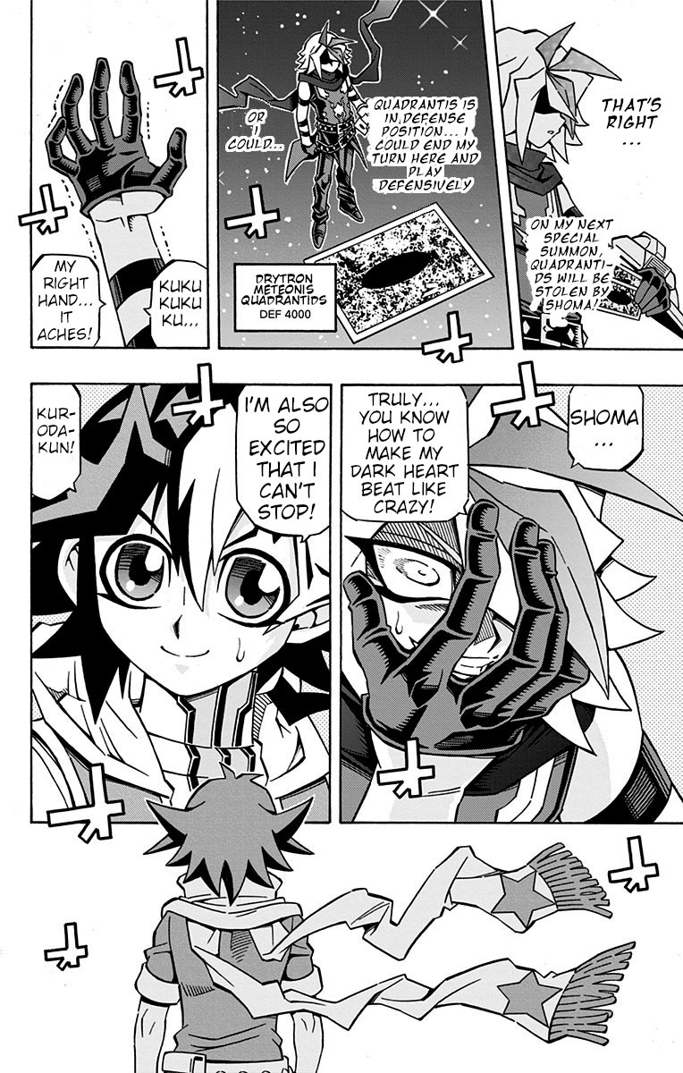 Yu-Gi-Oh! OCG Structures chapter 25 page 16