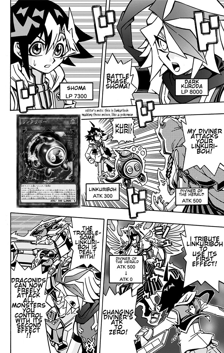 Yu-Gi-Oh! OCG Structures chapter 25 page 21