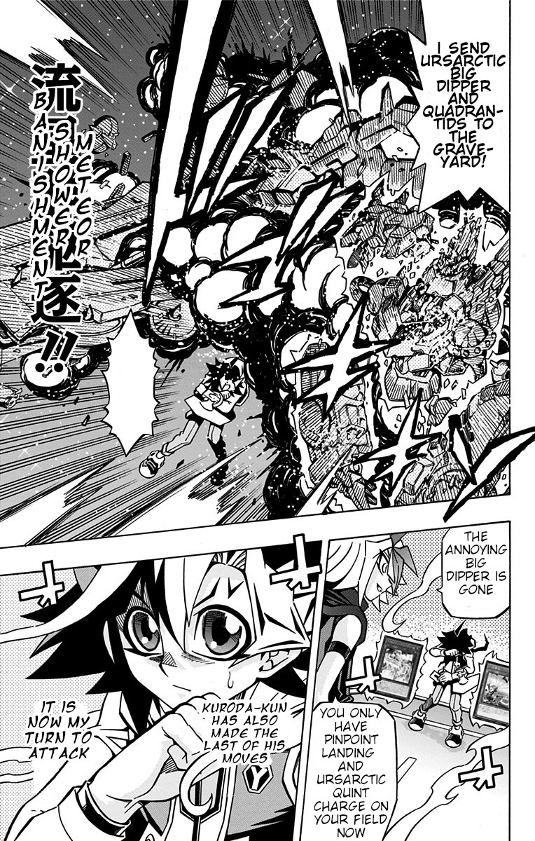 Yu-Gi-Oh! OCG Structures chapter 25 page 26
