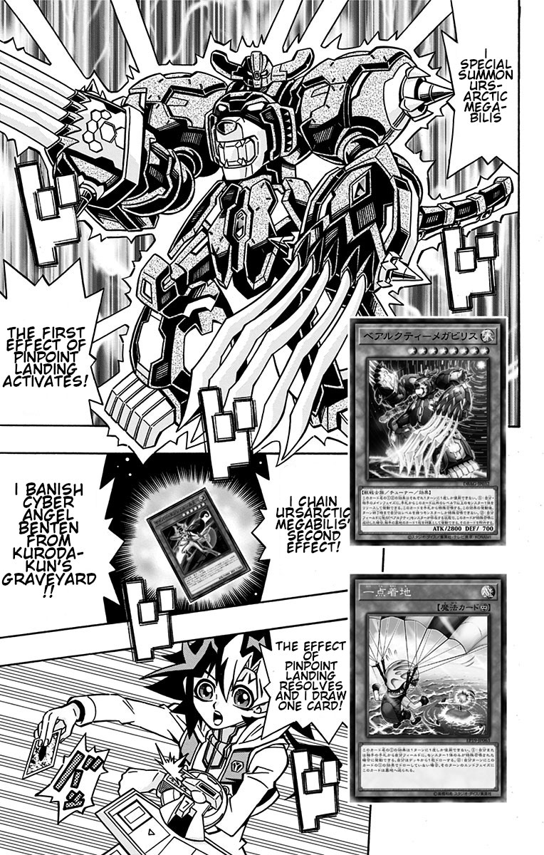 Yu-Gi-Oh! OCG Structures chapter 25 page 3