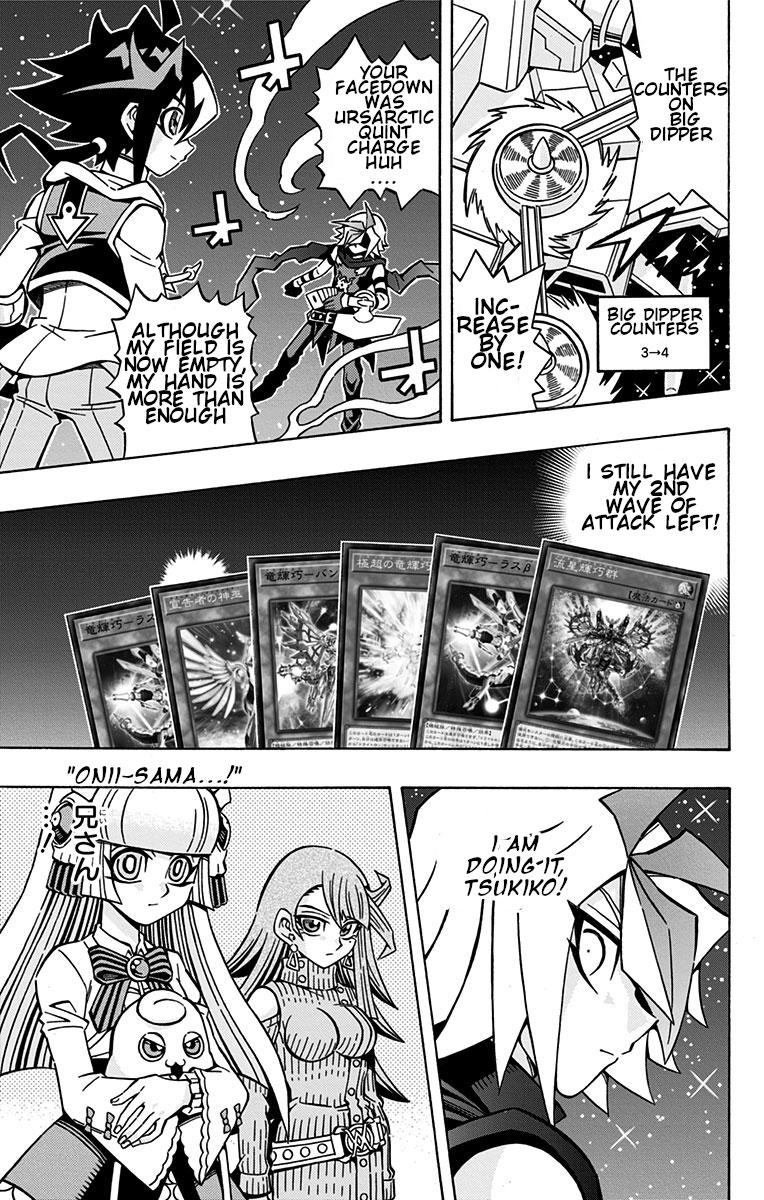 Yu-Gi-Oh! OCG Structures chapter 25 page 7