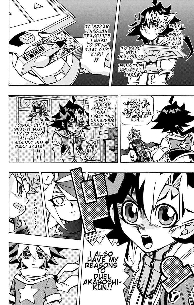 Yu-Gi-Oh! OCG Structures chapter 26 page 6