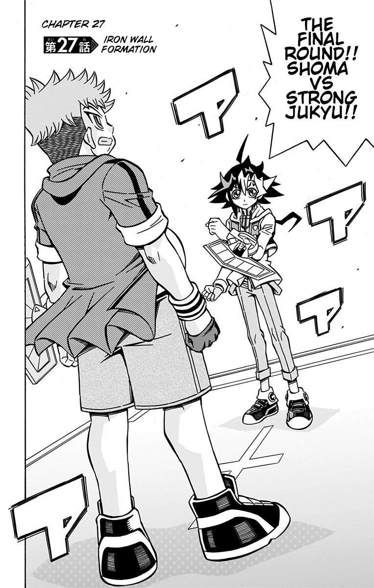 Yu-Gi-Oh! OCG Structures chapter 27 page 4