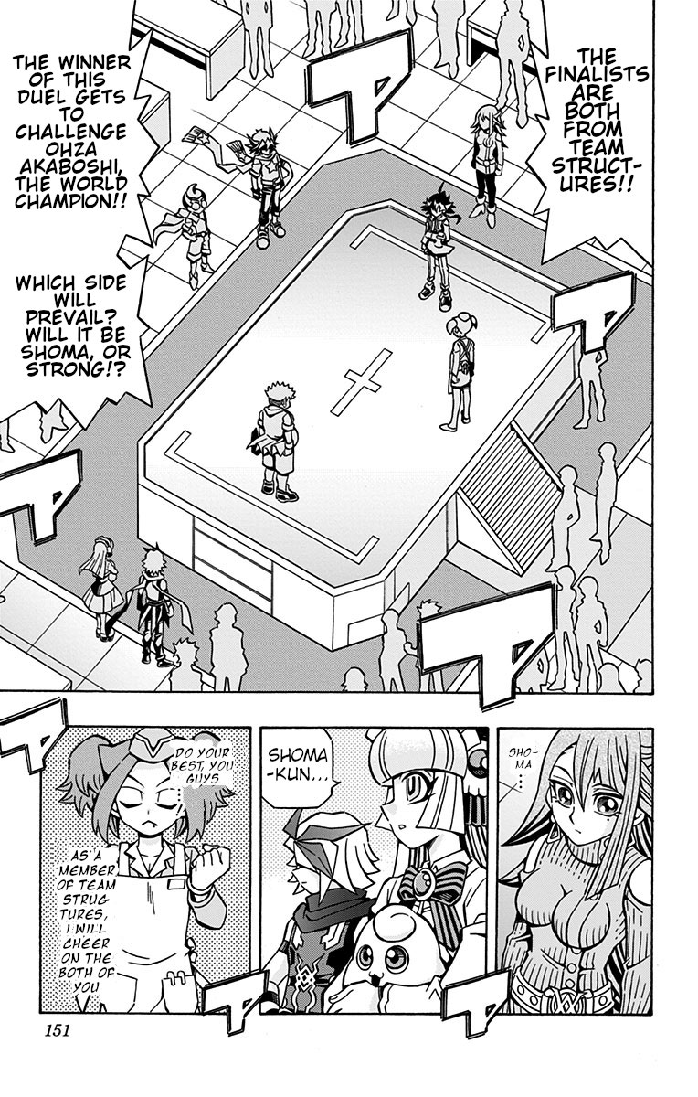 Yu-Gi-Oh! OCG Structures chapter 27 page 5