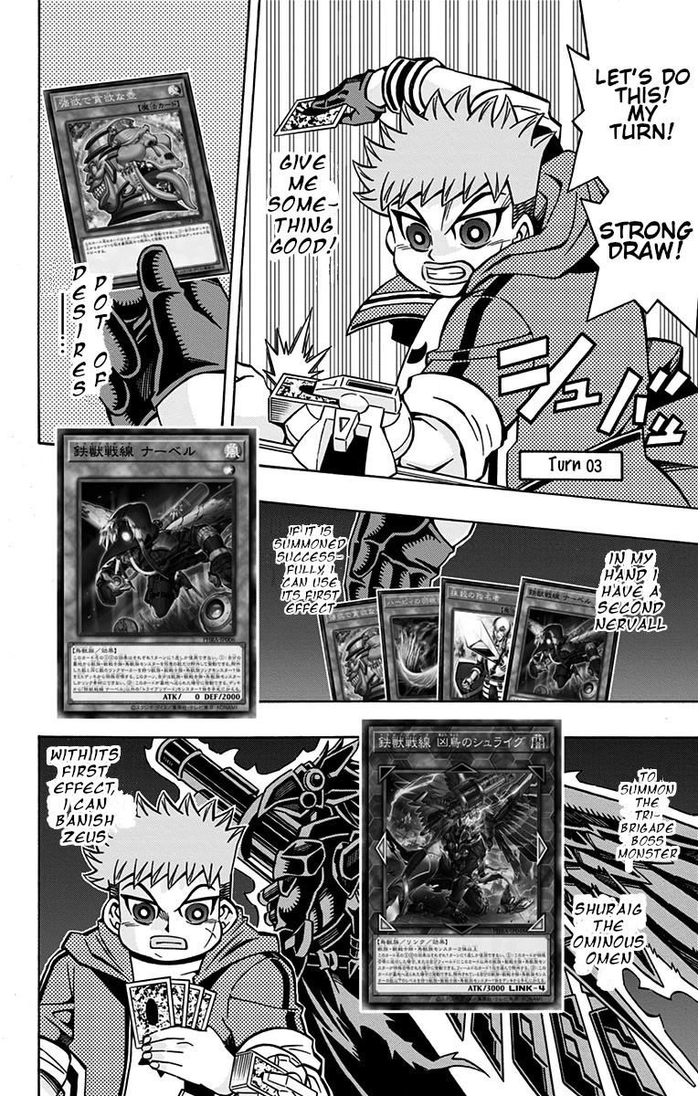 Yu-Gi-Oh! OCG Structures chapter 28 page 13