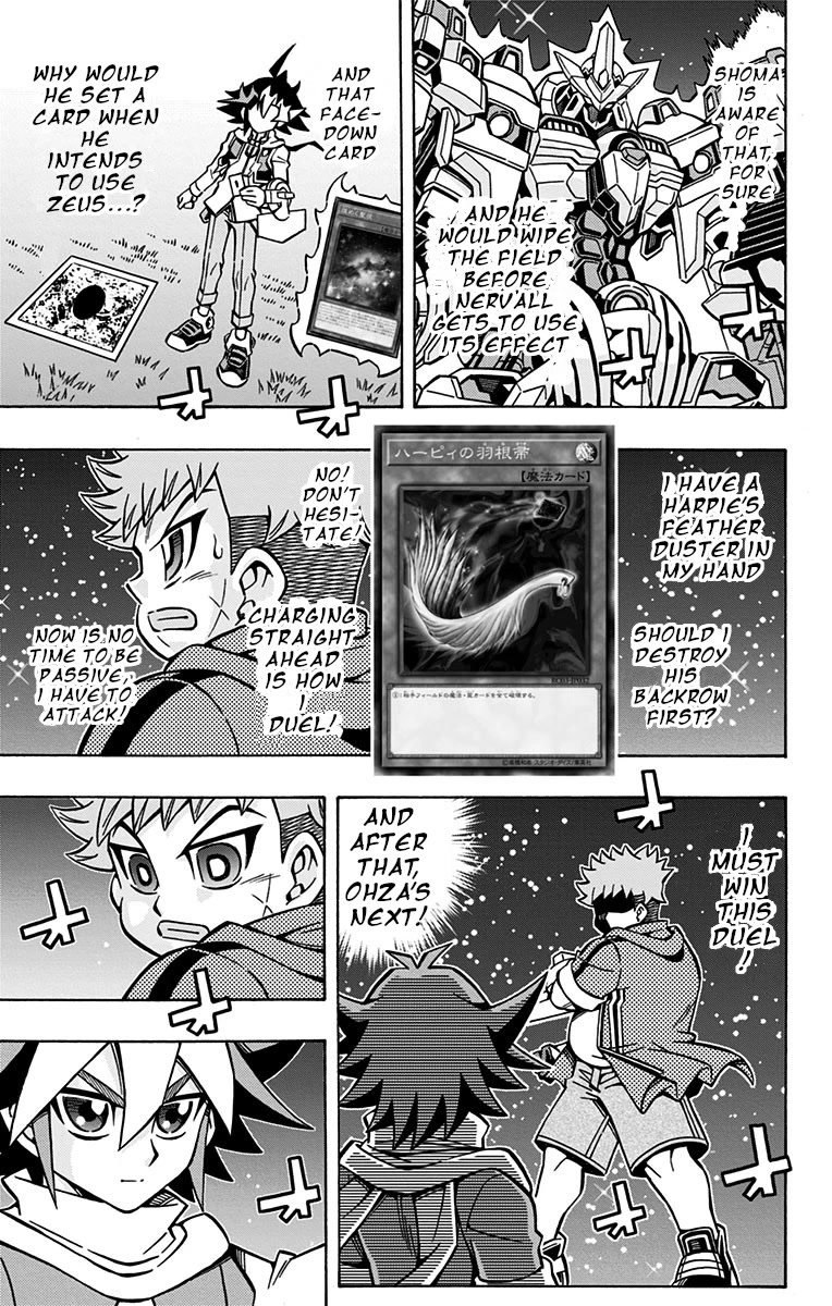 Yu-Gi-Oh! OCG Structures chapter 28 page 14