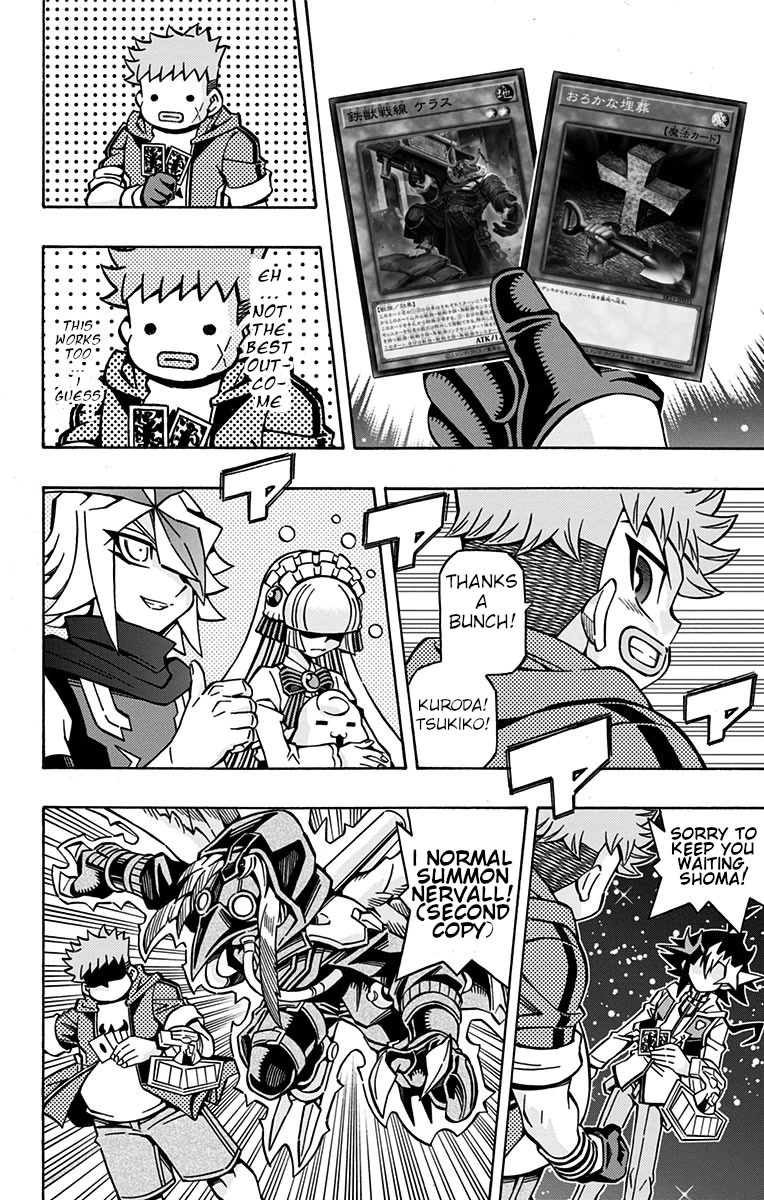 Yu-Gi-Oh! OCG Structures chapter 28 page 18