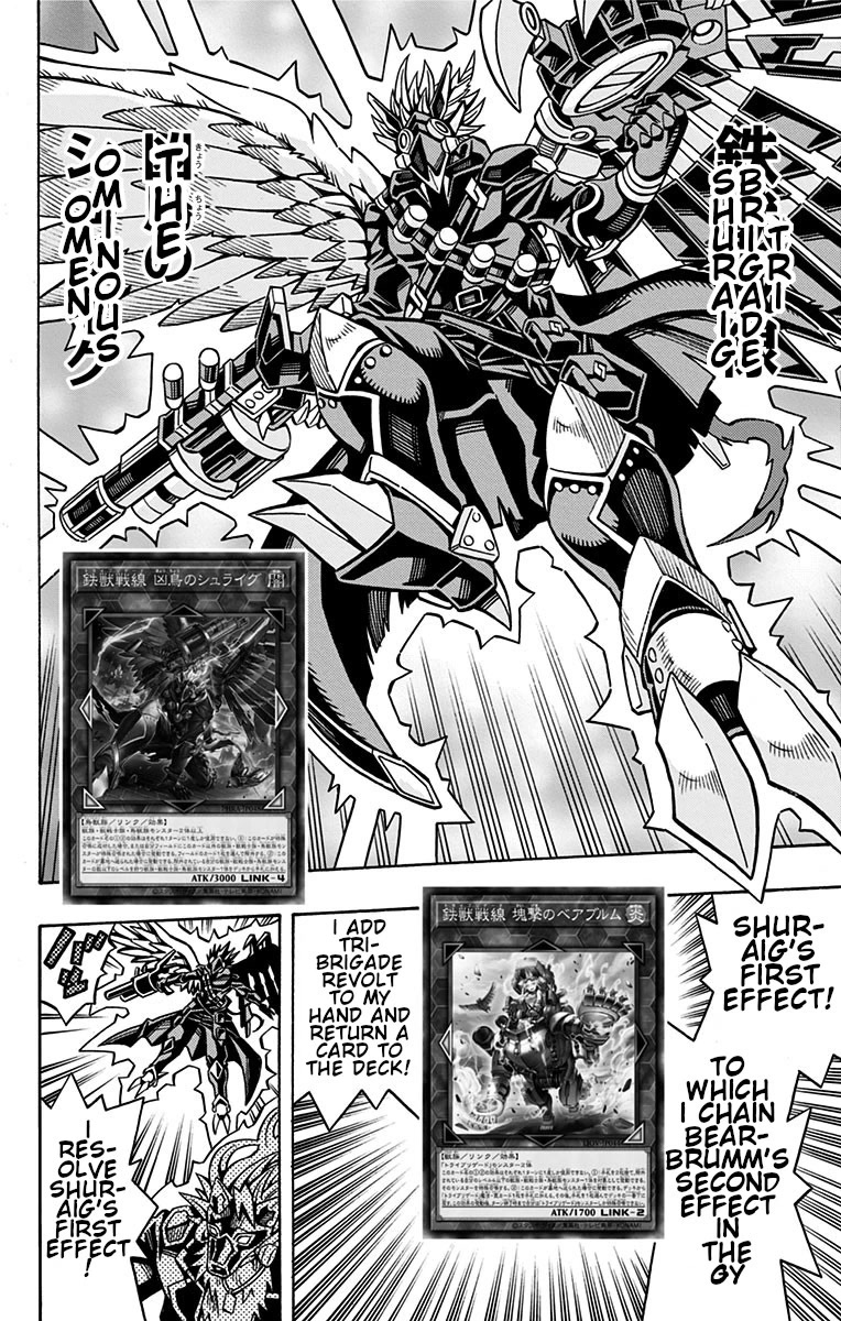 Yu-Gi-Oh! OCG Structures chapter 28 page 23